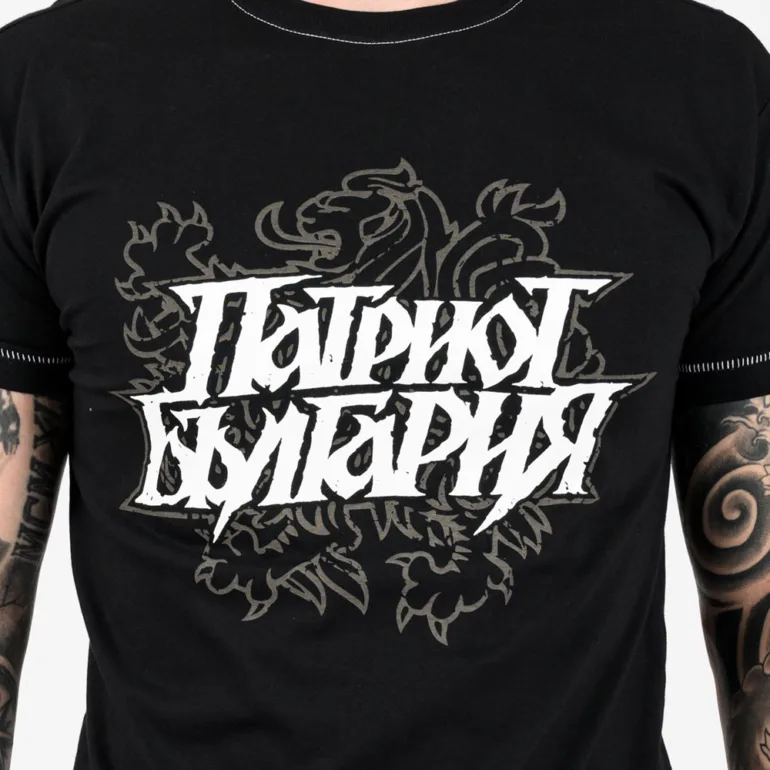Тениска - Патриот България ЛЪВ