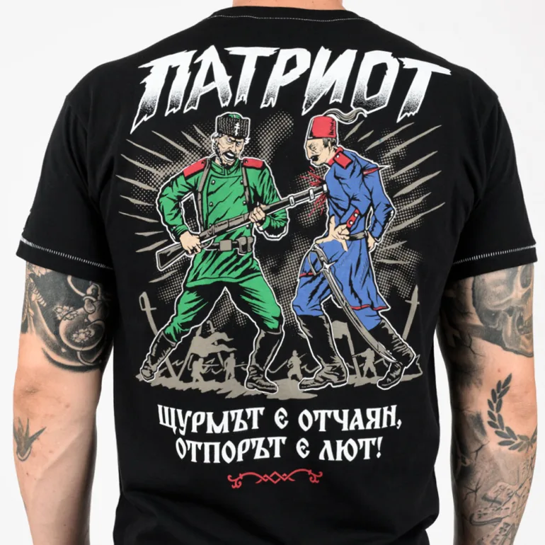 Тениска - ЩУРМЪТ ПАТРИОТ