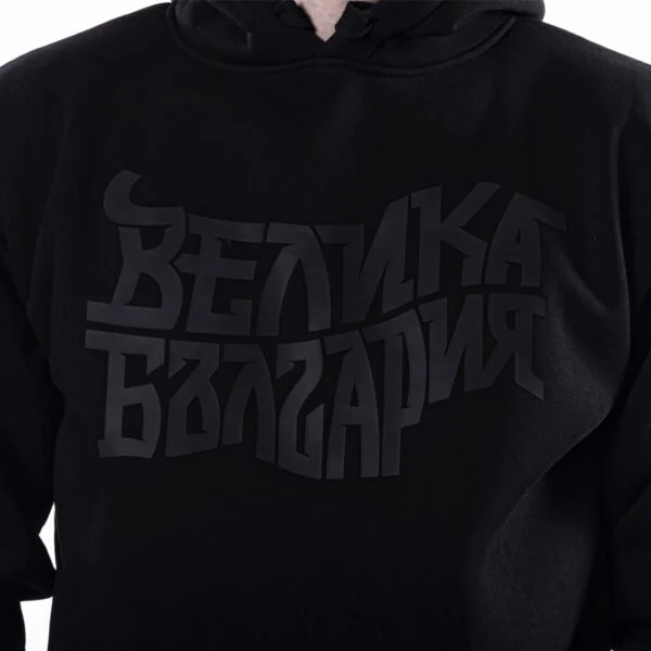 Суитшърт - Велика България – снимка 2