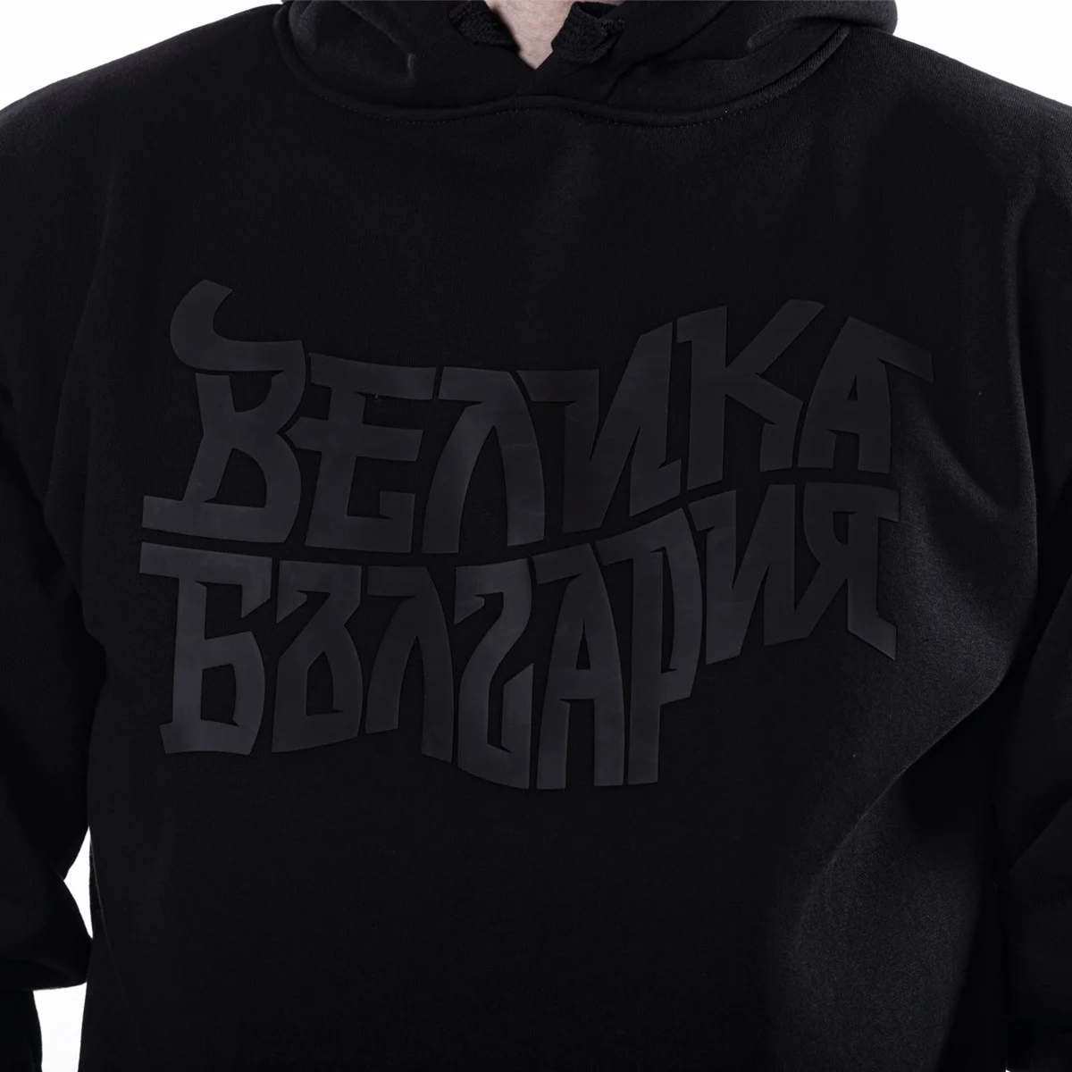 Суитшърт - Велика България – снимка 2