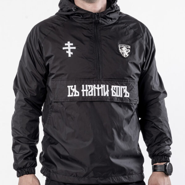 Анорак - СЪ НАМИ БОГЪ II