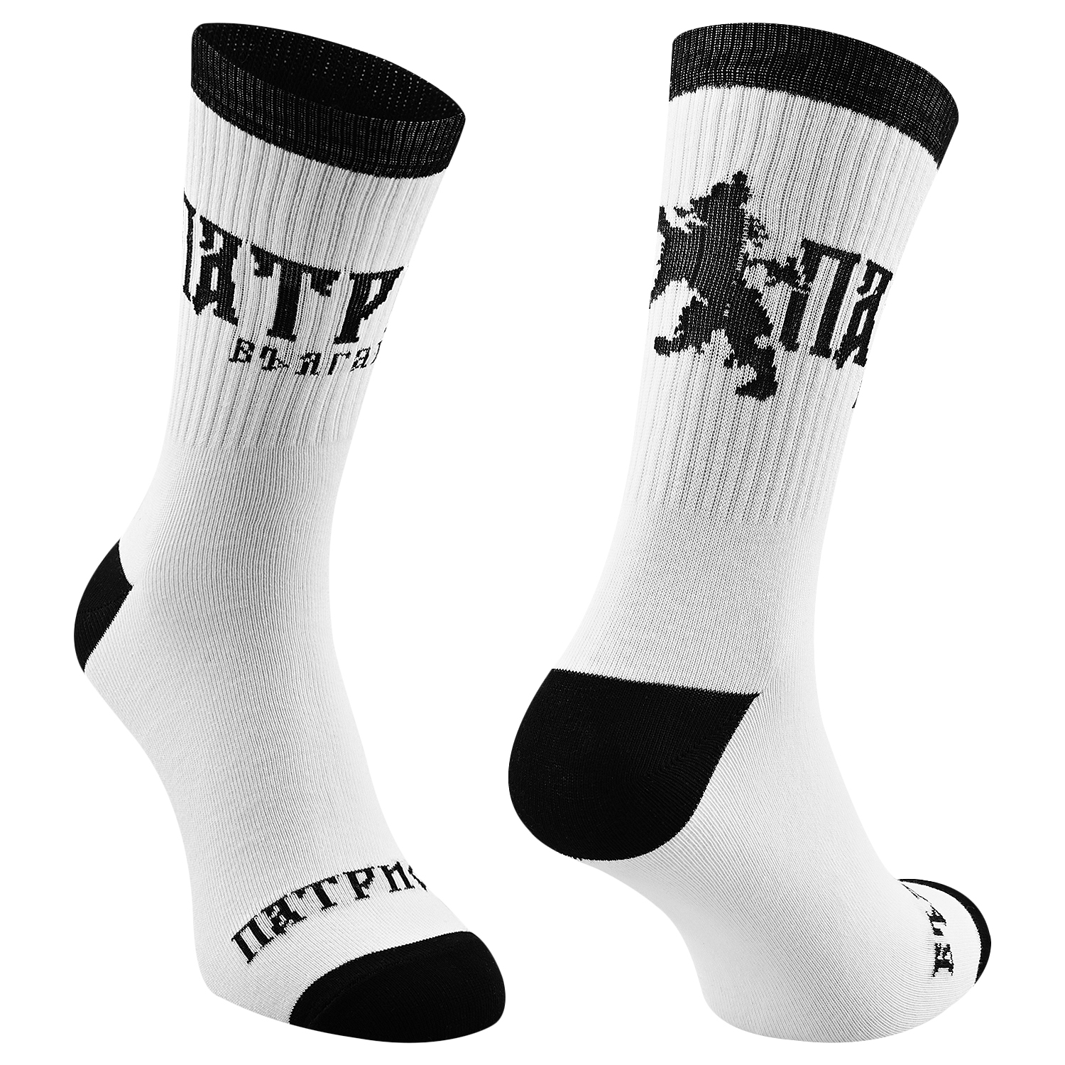 Чорапи - Патриот България (БЕЛИ)