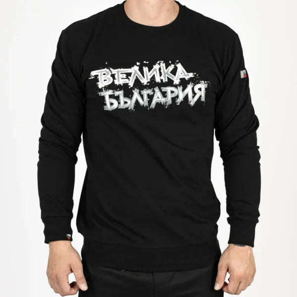 Блуза - ЧЕРЕПЪТ II