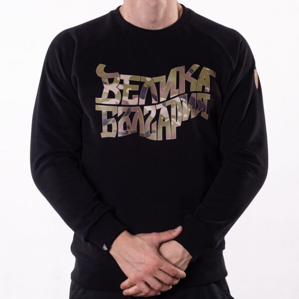 Блуза - Велика България