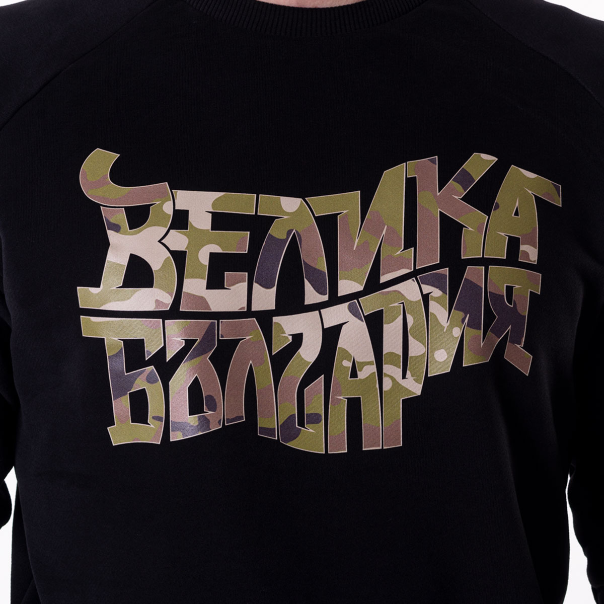 Блуза - Велика България - Image 2