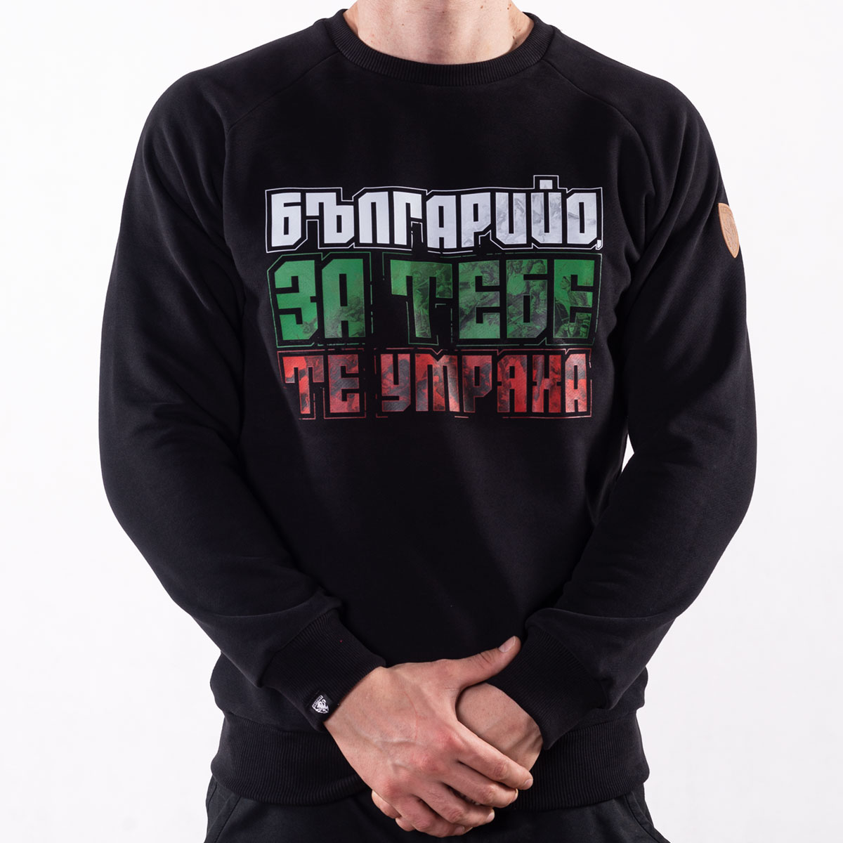 Блуза - ЗА ТЕБЕ ТЕ УМРЯХА