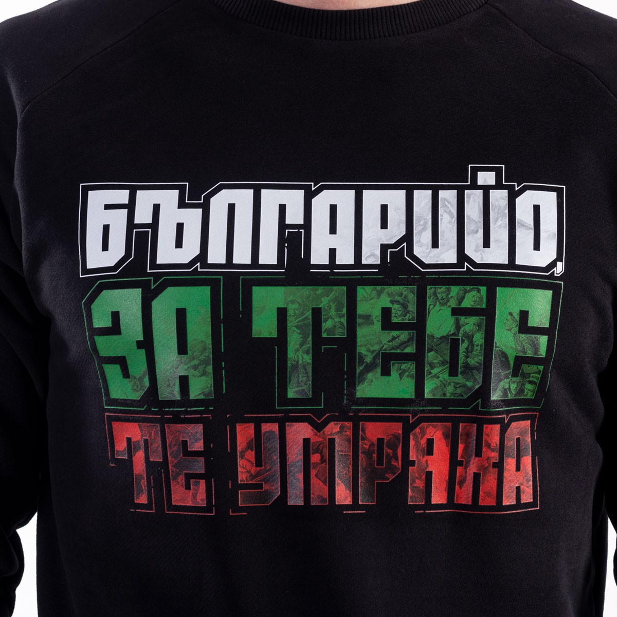 Блуза - ЗА ТЕБЕ ТЕ УМРЯХА - Image 2