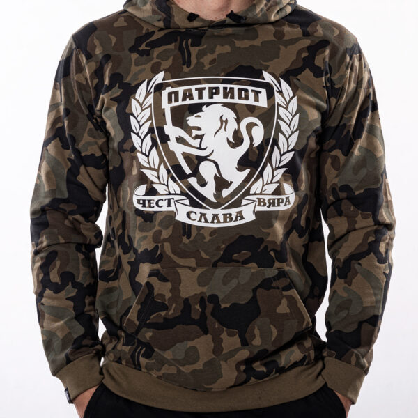 КАМУФЛАЖЕН Суитшърт - ПАТРИОТ ЛЪВ