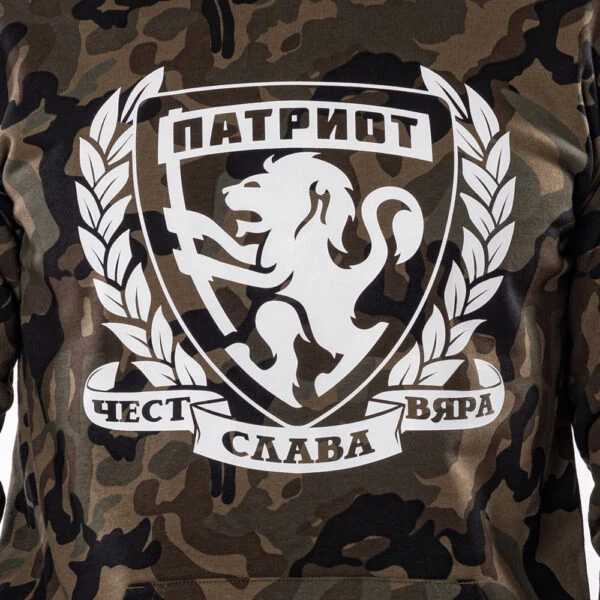 КАМУФЛАЖЕН Суитшърт - ПАТРИОТ ЛЪВ – снимка 2