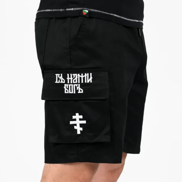 Къси комбат - СЪ НАМИ БОГЪ II