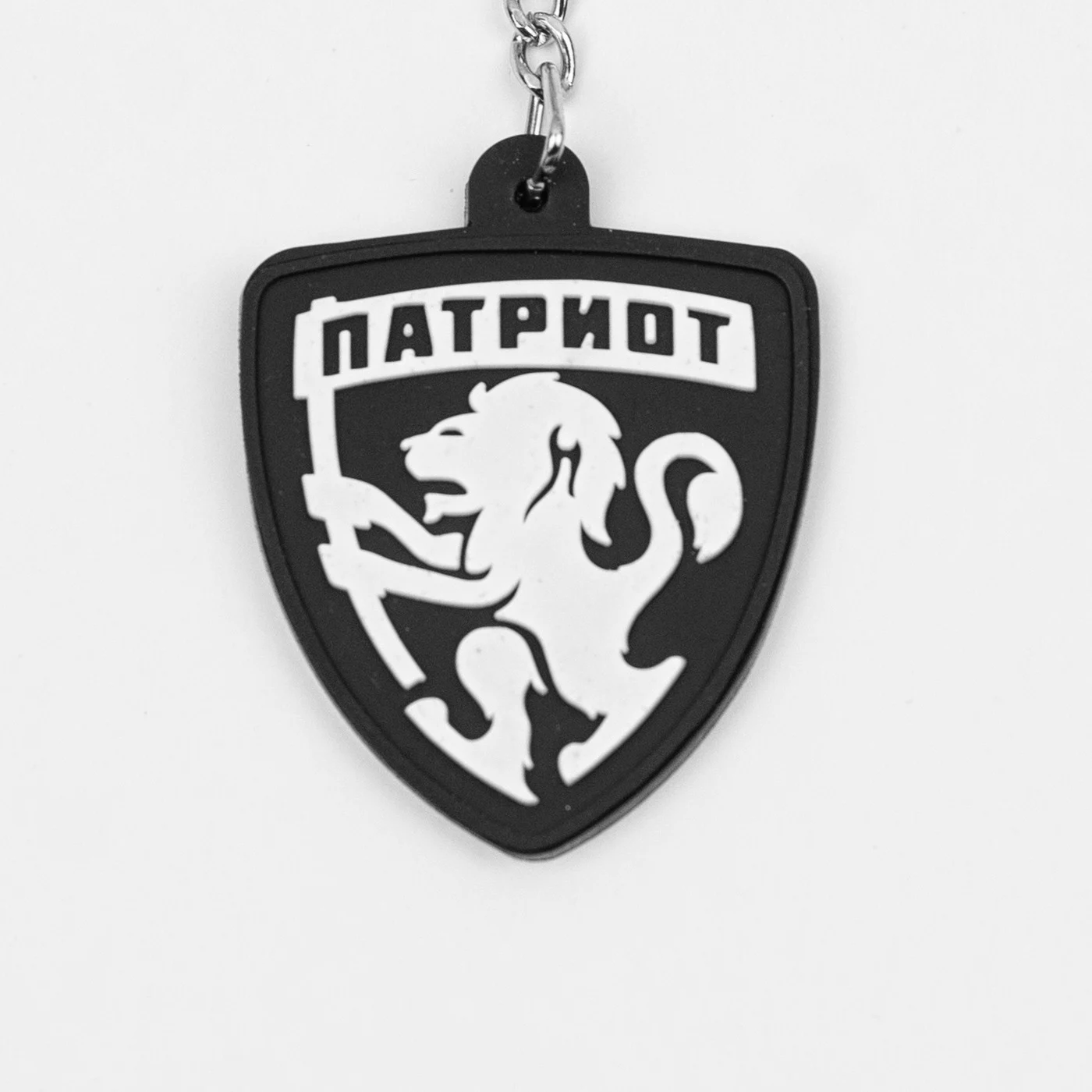 Ключодържател - Патриот – снимка 2