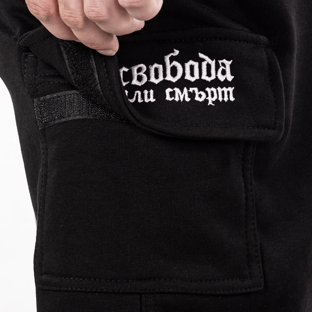 Комбат шорти - Свобода или смърт – снимка 3