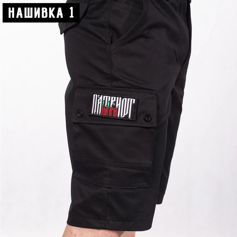 Къси комбат панталони - ПАТРИОТ (ДВЕ НАШИВКИ) – снимка 4