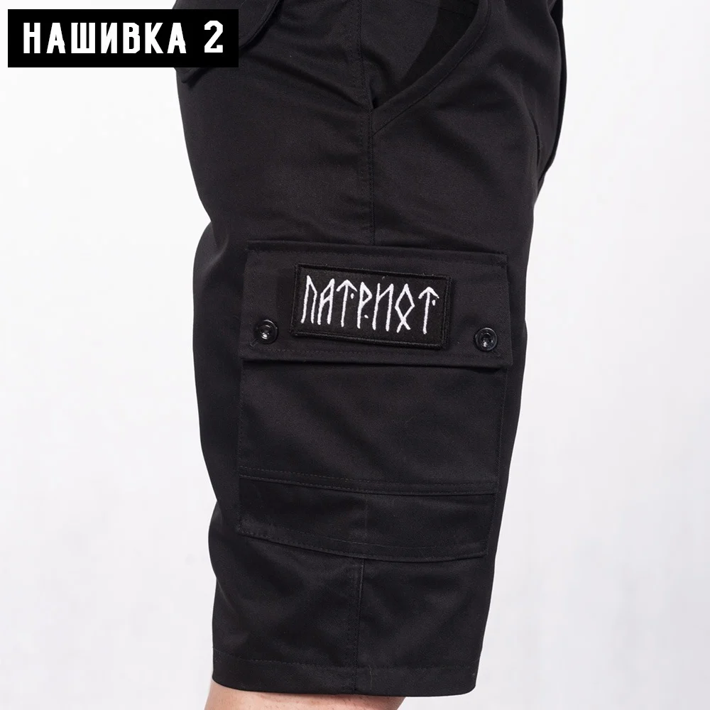 Къси комбат панталони - ПАТРИОТ (ДВЕ НАШИВКИ) – снимка 5