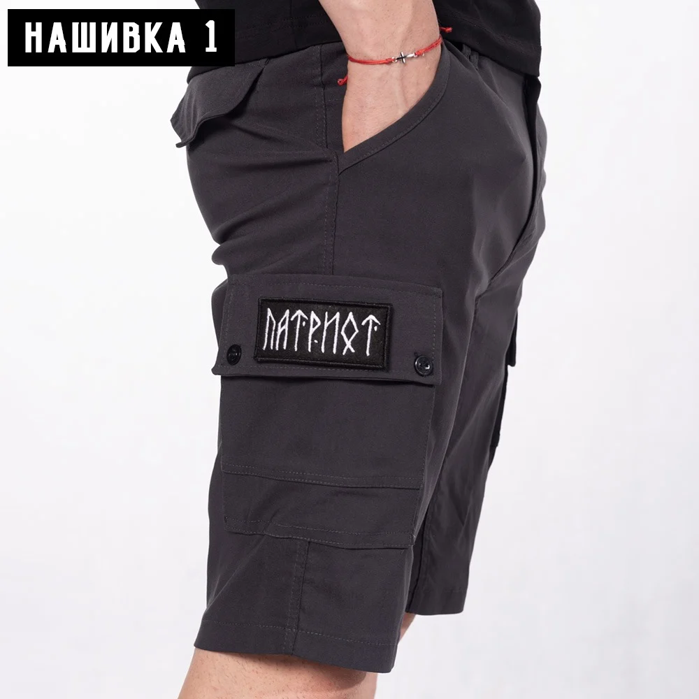 Къси комбат панталони - ПАТРИОТ СИВИ (ДВЕ НАШИВКИ) – снимка 4