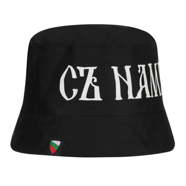 Шапка - СЪ НАМИ БОГЪ