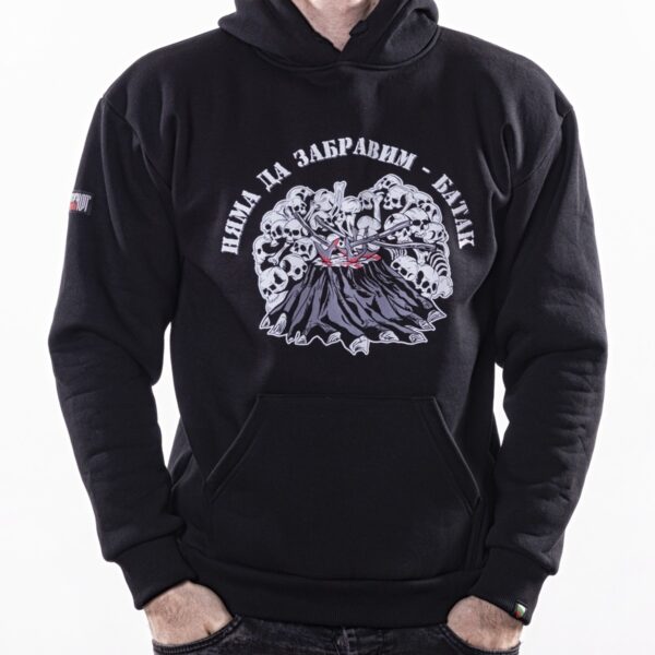 Суитшърт - Батак