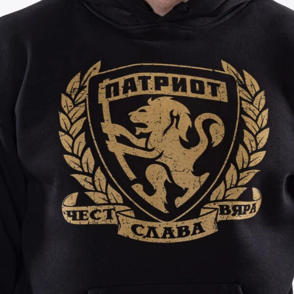 Суитшърт - ПАТРИОТ ЛЪВ – снимка 2