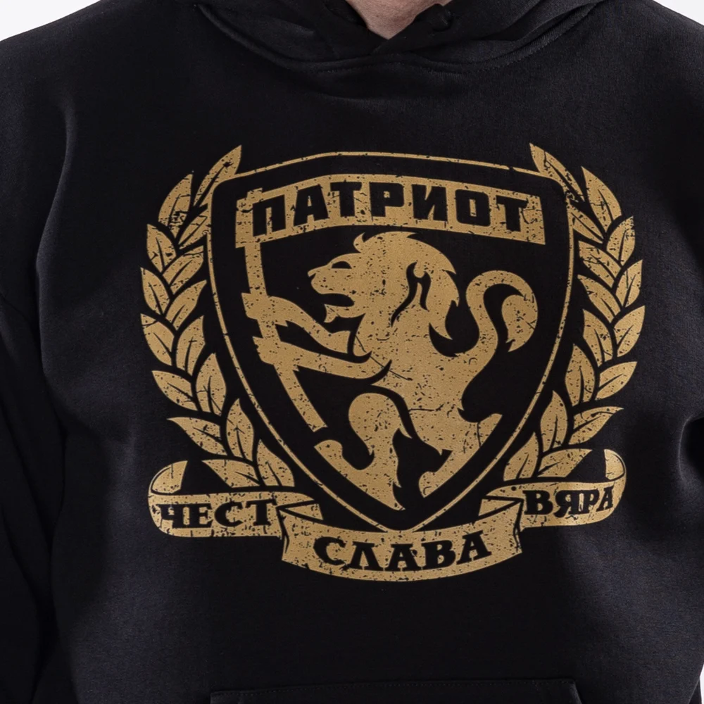 Суитшърт - ПАТРИОТ ЛЪВ – снимка 2