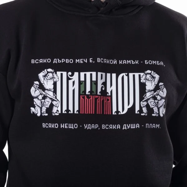 Суитшърт - ПЛАМ – снимка 2