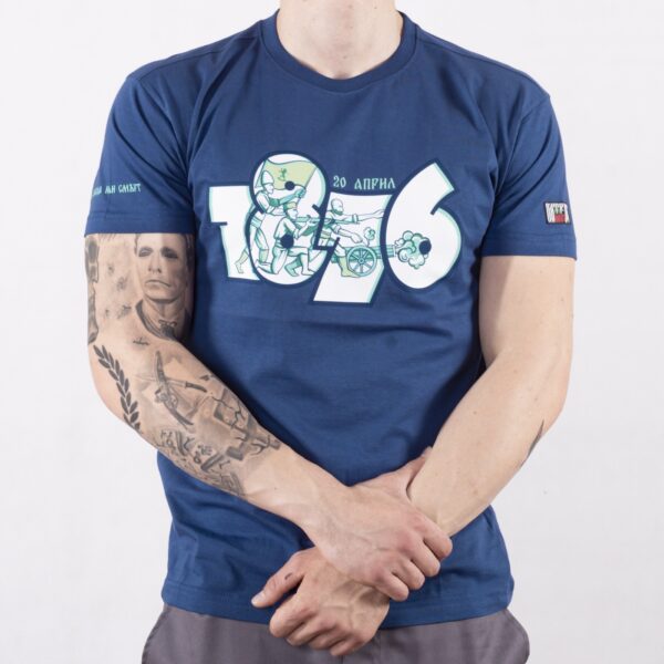 Тениска - 20 април 1876