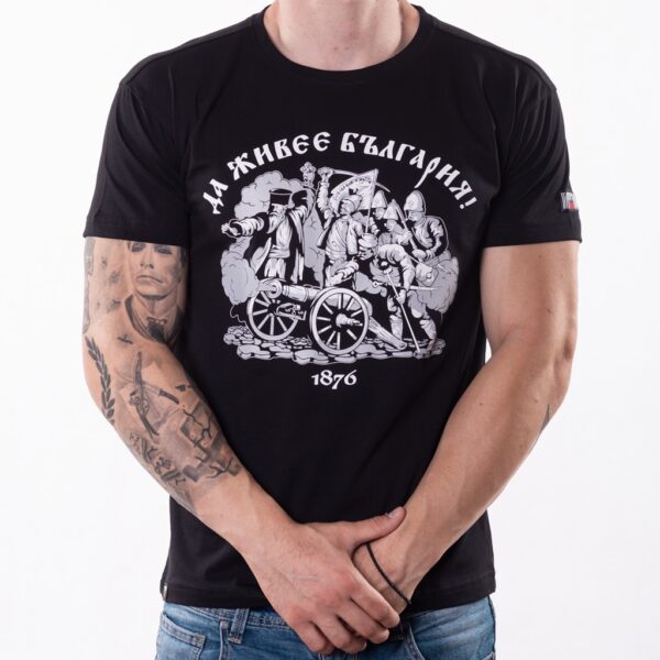 Тениска - Да живее България