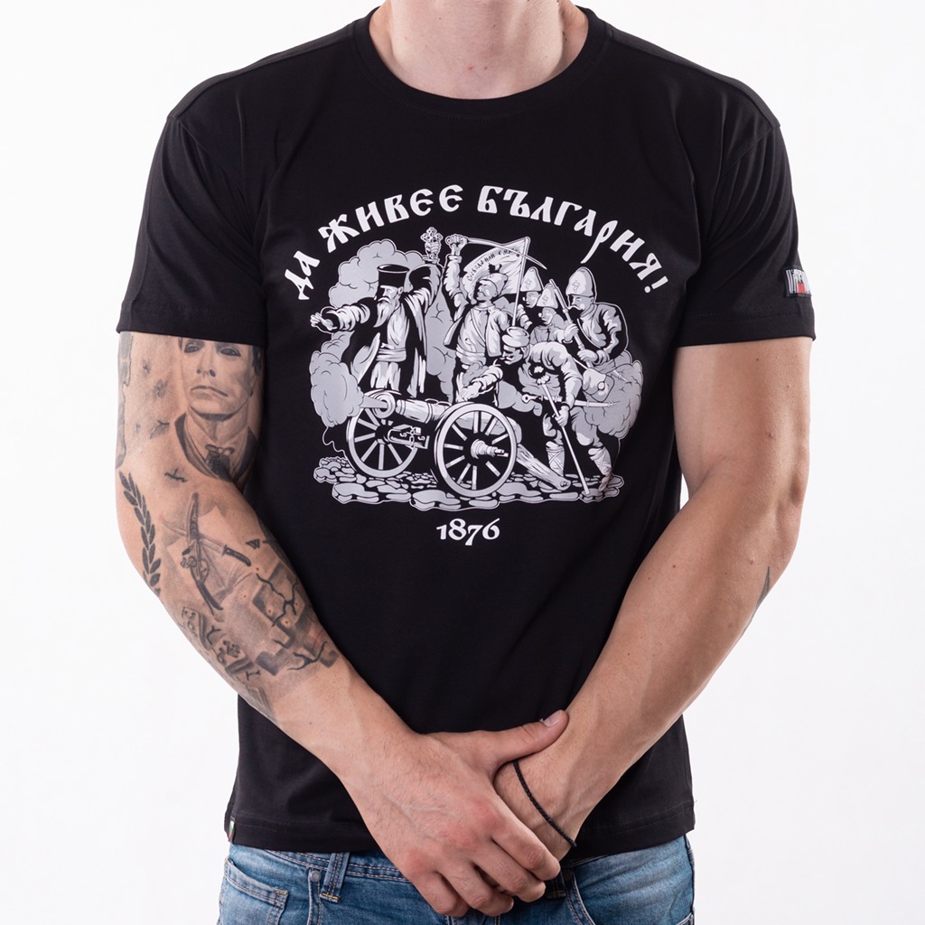 Тениска - Да живее България