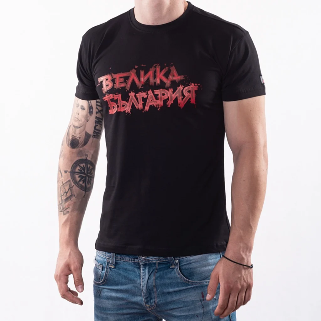 Тениска - Черепът – снимка 3