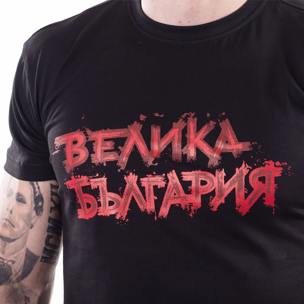 Тениска - Черепът – снимка 5