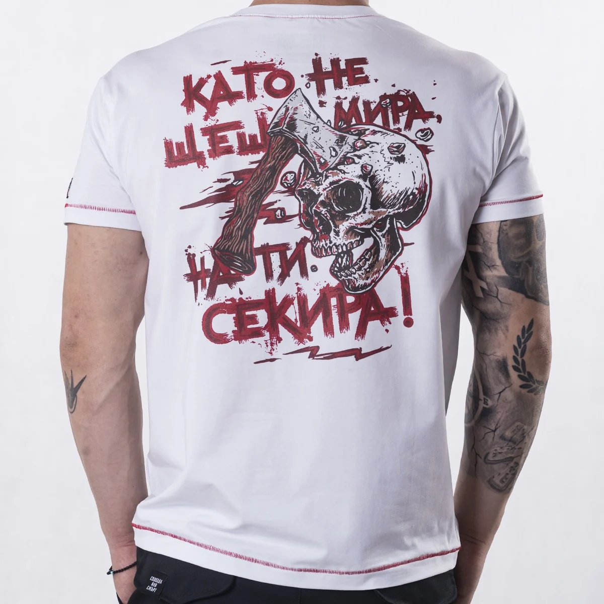 Тениска - Черепът (БЯЛА) – снимка 4