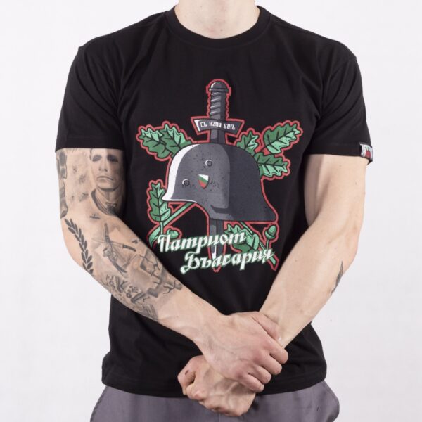 Тениска - Съ нами Богъ