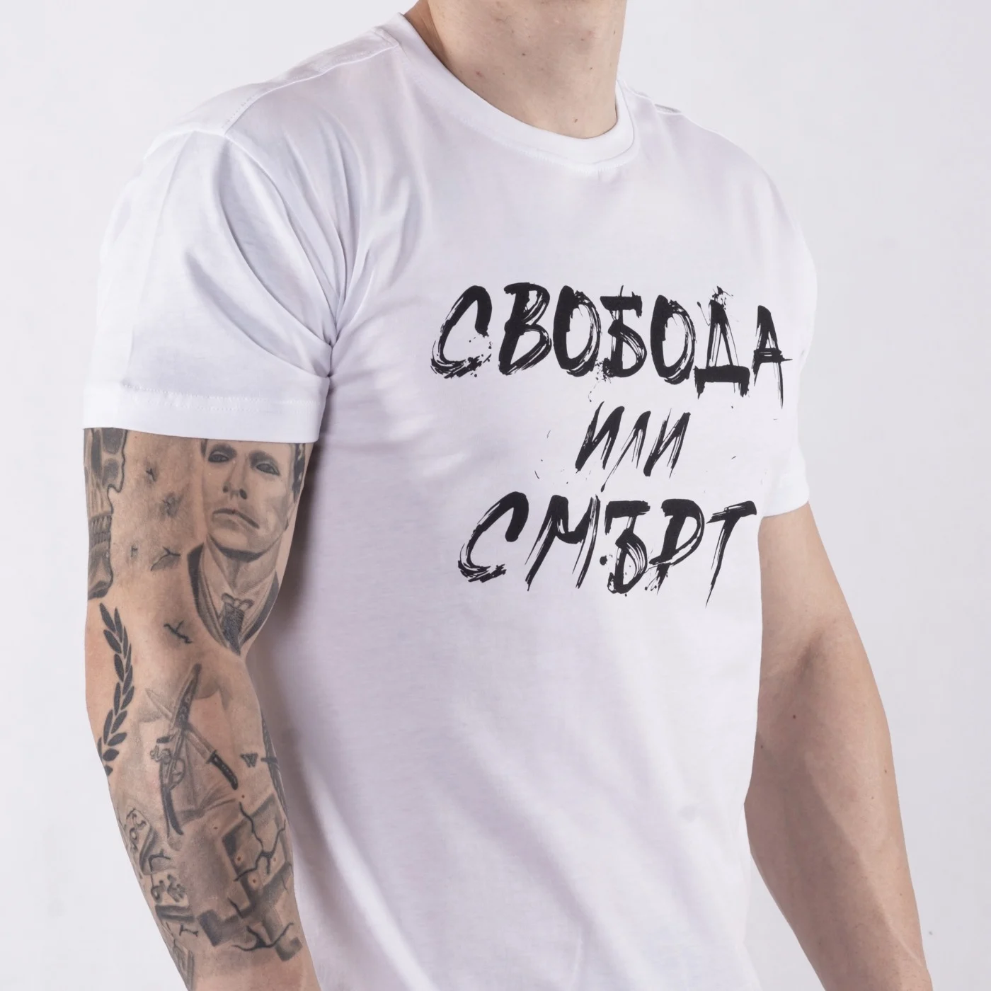 Тениска - Свобода или смърт (бяла) – снимка 3