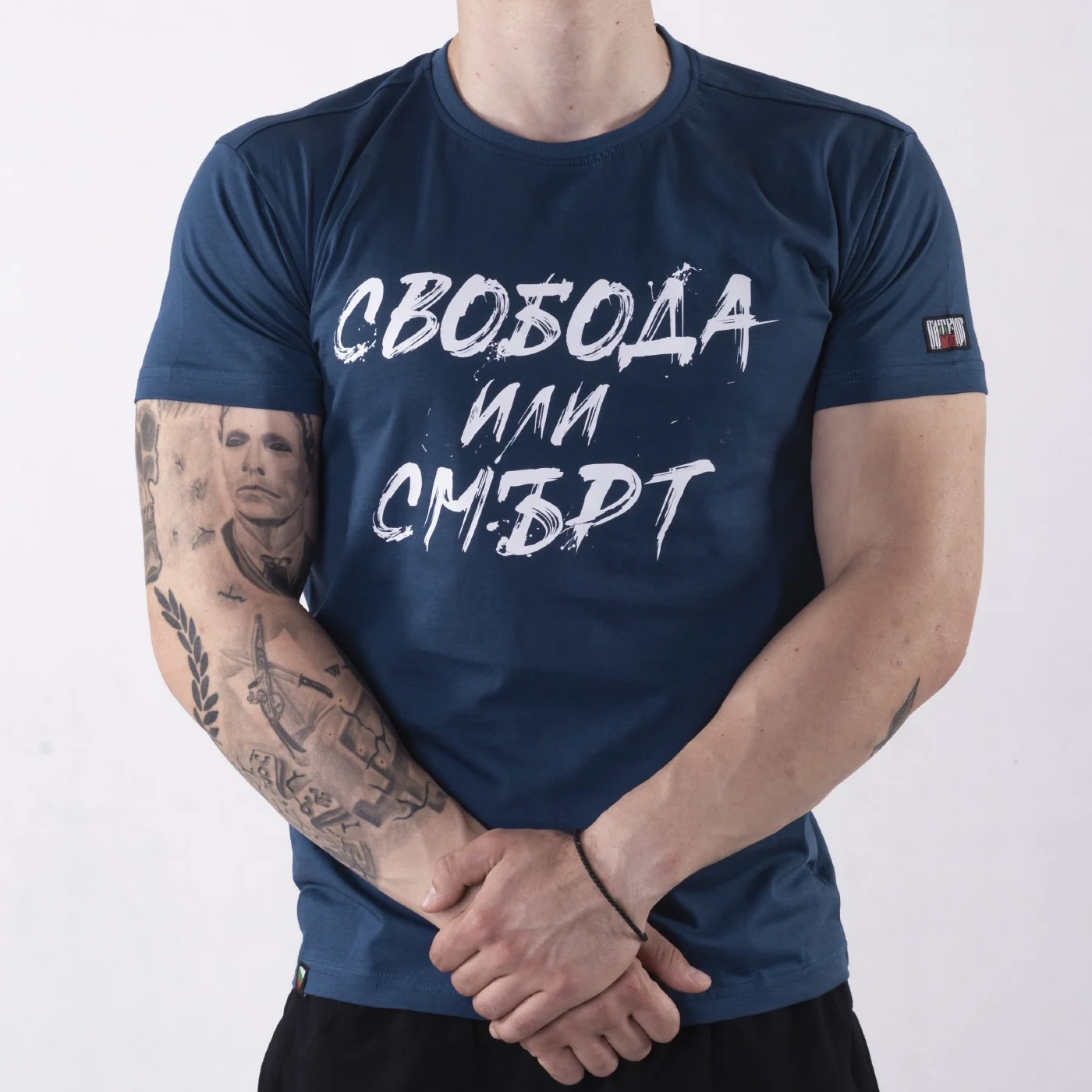 Комплект - Свобода или смърт (СИН) – снимка 2