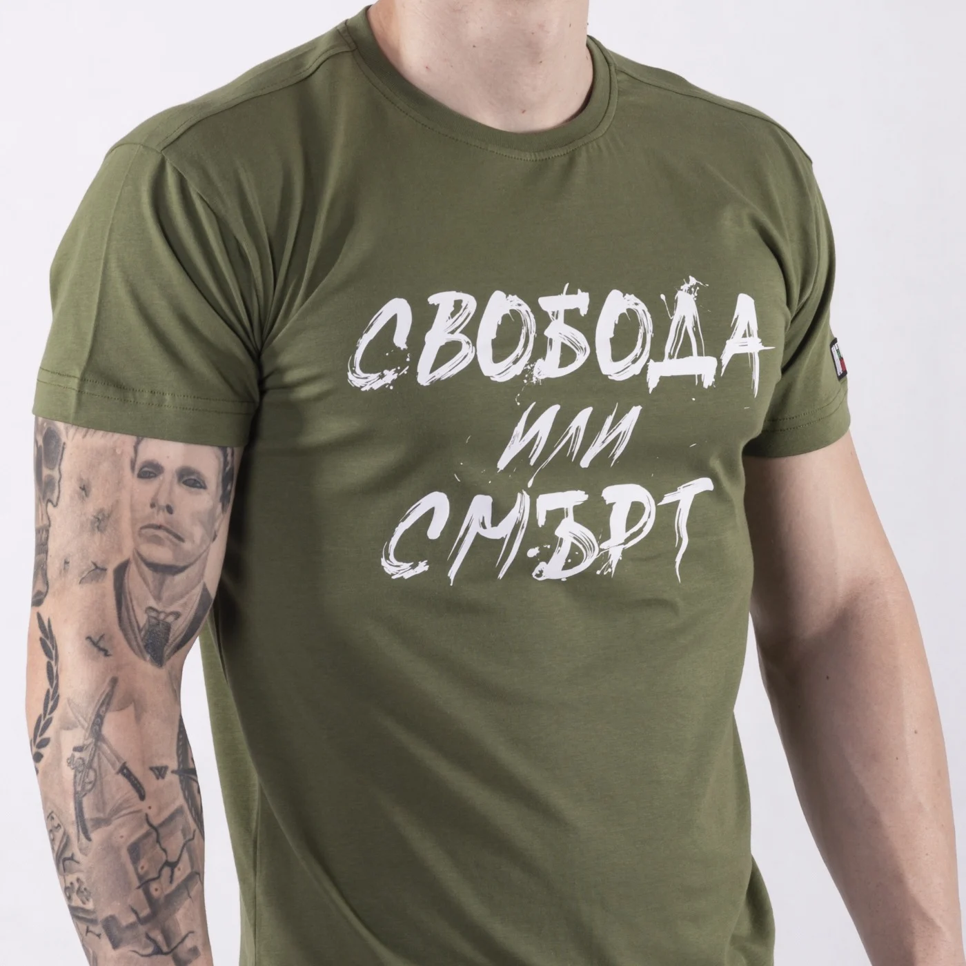 Тениска - Свобода или смърт (зелена) – снимка 3