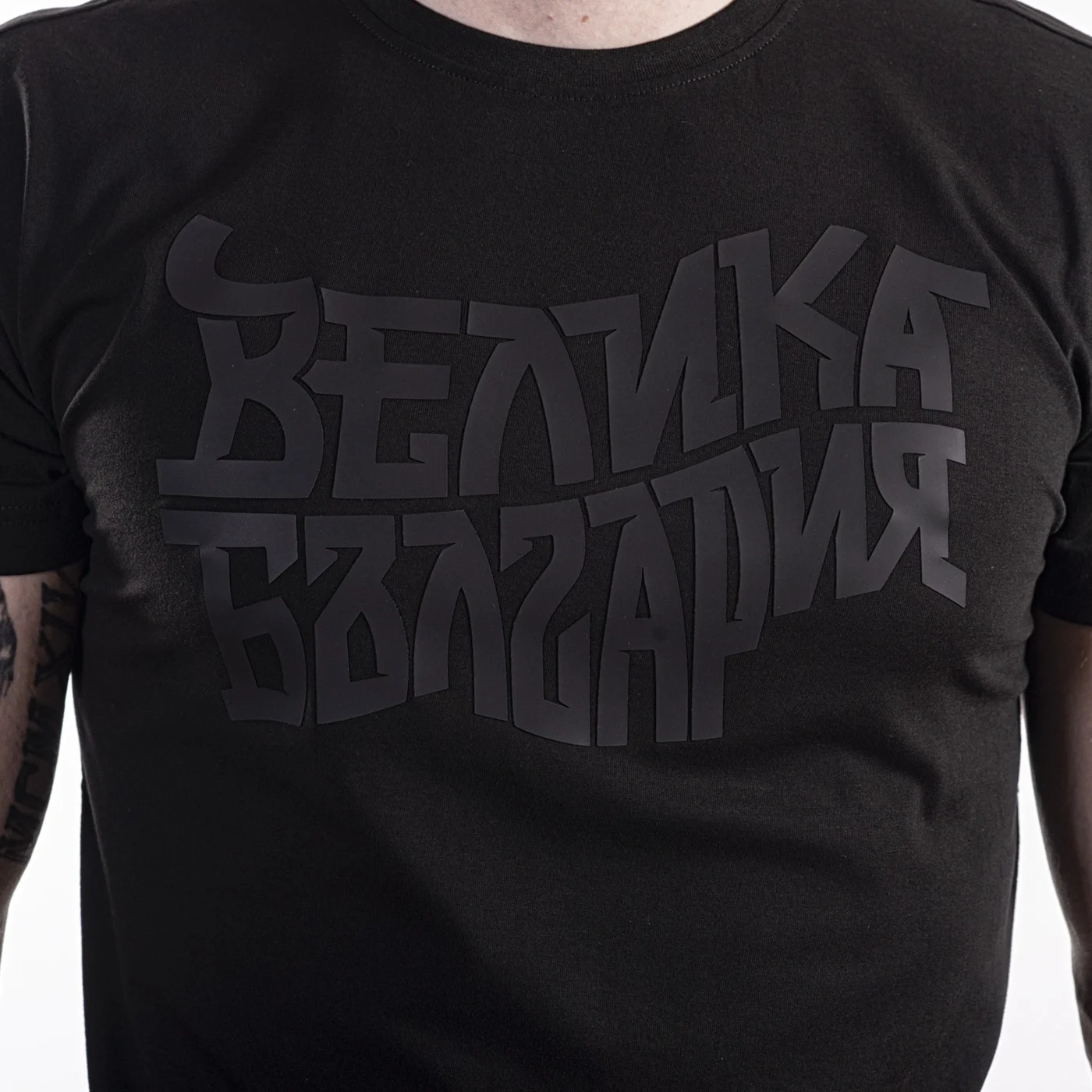 Тениска - Велика България – снимка 2