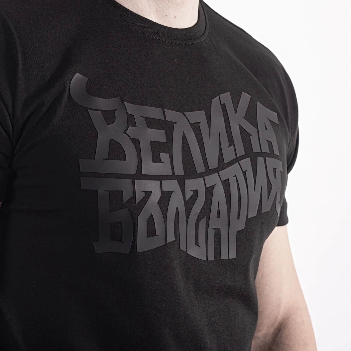 Тениска - Велика България – снимка 5