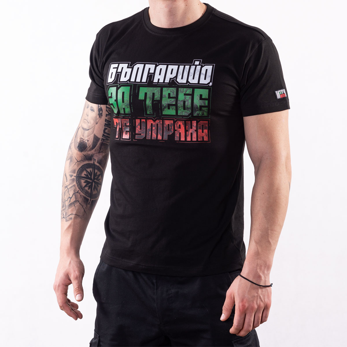 Тениска - ЗА ТЕБЕ ТЕ УМРЯХА - Image 3