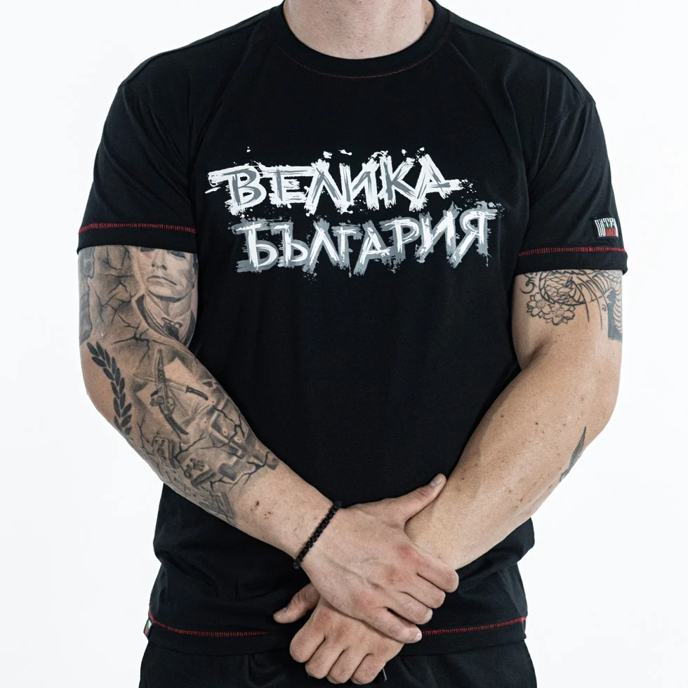 Тениска - ЧЕРЕПЪТ II