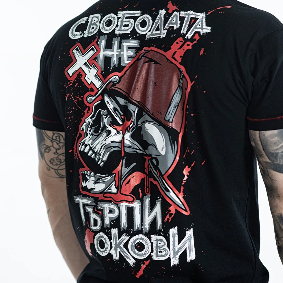 Тениска - ЧЕРЕПЪТ II – снимка 3