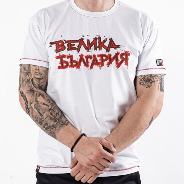 Тениска - ЧЕРЕПЪТ II (БЯЛА)