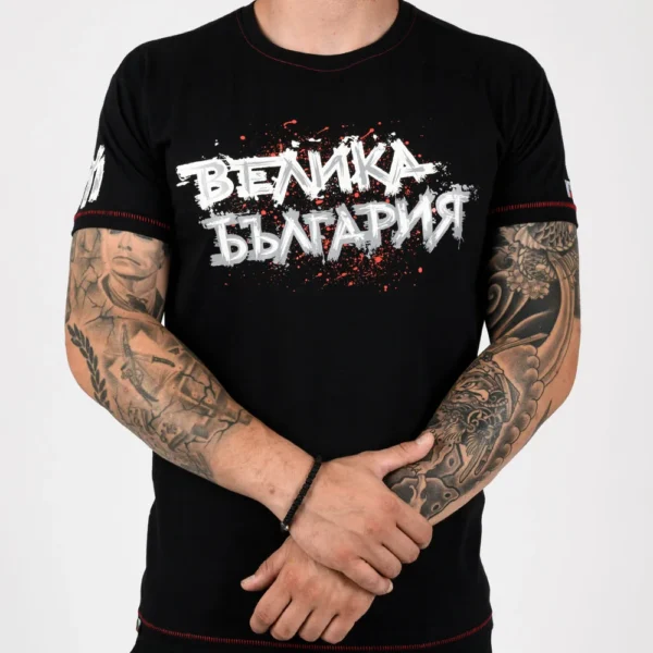 Тениска - ЧЕРЕПЪТ III