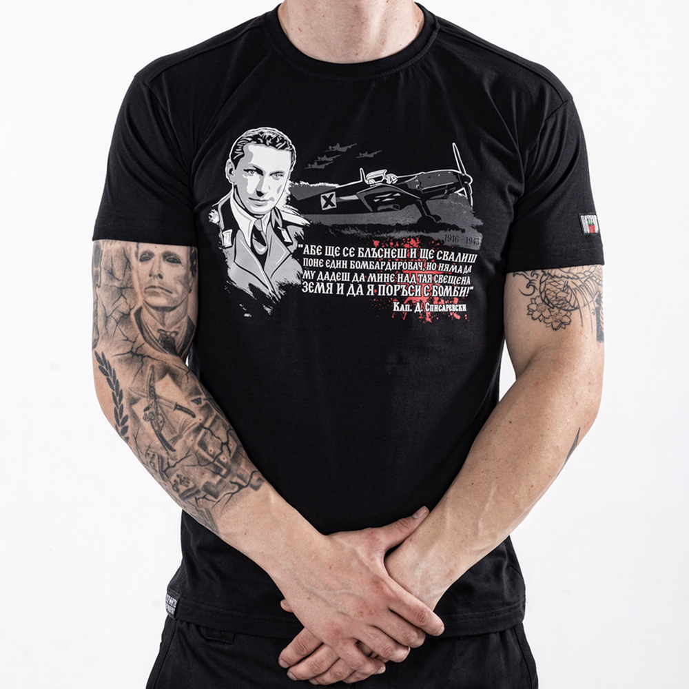 Тениска - Димитър Списаревски