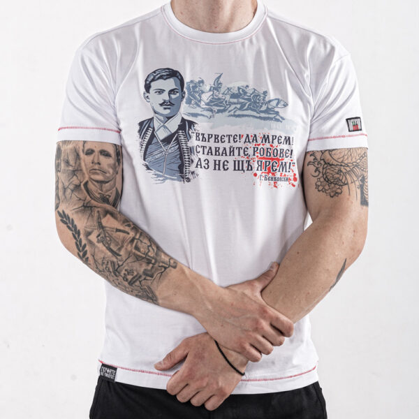 Тениска - ГЕОРГИ БЕНКОВСКИ (Бяла)