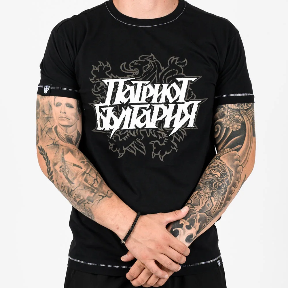 Тениска - ПАТРИОТ БЪЛГАРИЯ ЛЪВ