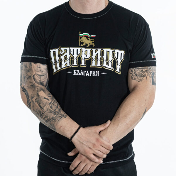 Тениска - ГОРДОСТЪ