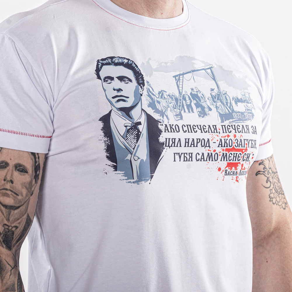 Тениска - ВАСИЛ ЛЕВСКИ (Бяла) - Image 3