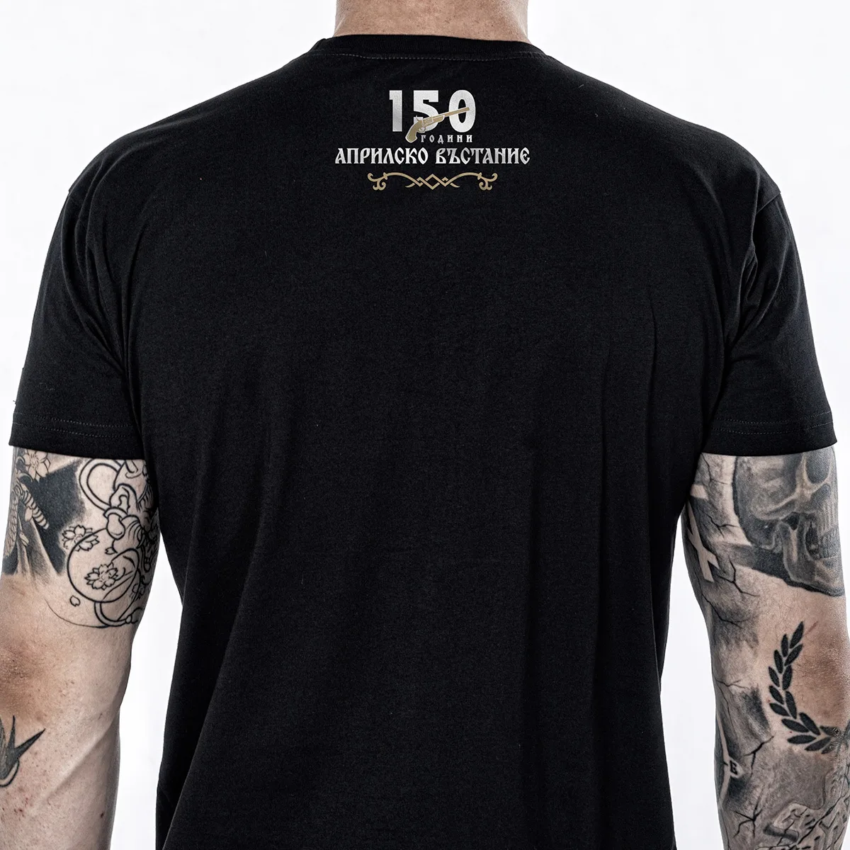 Тениска - 150 ГОДИНИ АПРИЛСКО ВЪСТАНИЕ – снимка 4