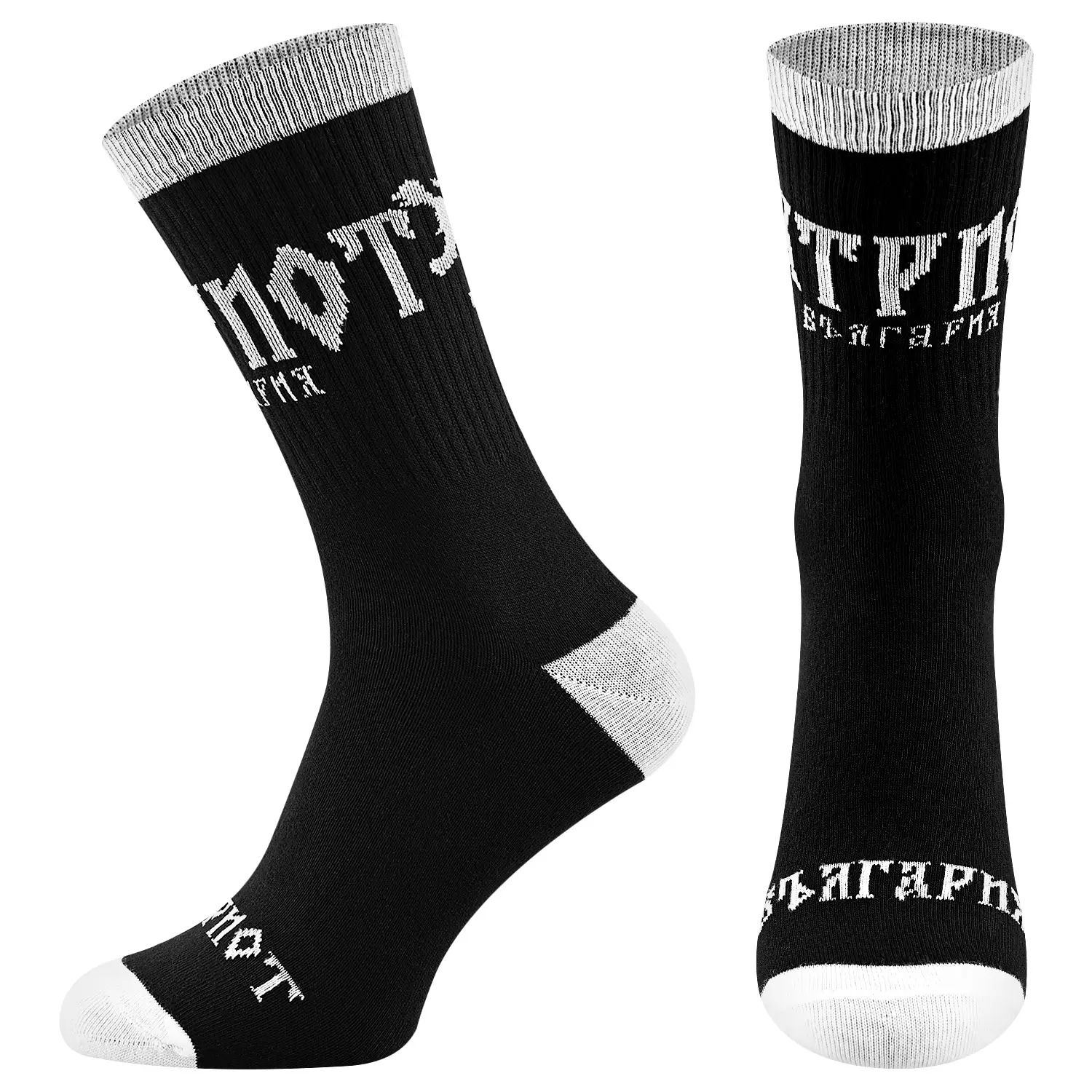 Чорапи - Патриот България (черни) – снимка 2