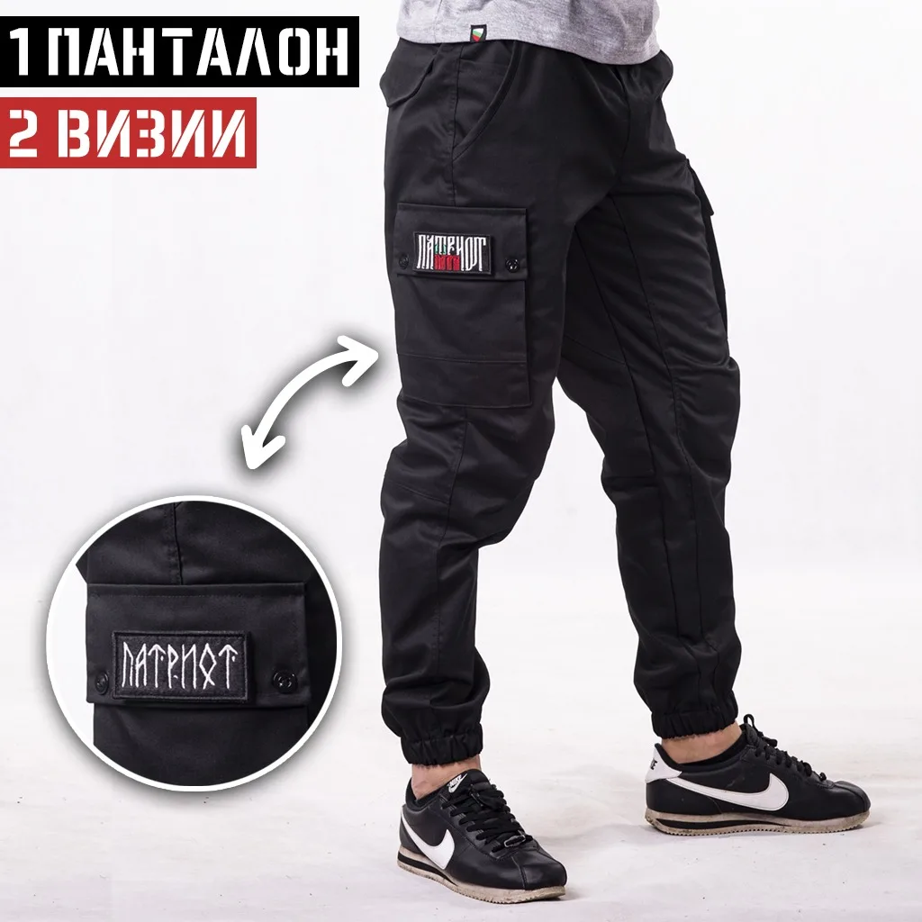 Панталон - Патриот (ДВЕ НАШИВКИ) – снимка 3