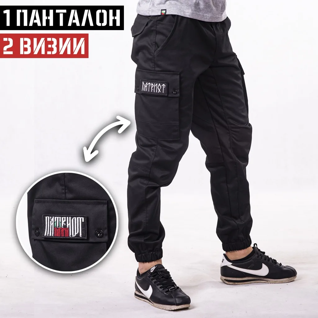 Панталон - Патриот (ДВЕ НАШИВКИ) – снимка 4
